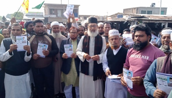 এমপি প্রার্থী রবিউল বাশারের গণসংযোগ, মহিলা সমাবেশ ও মতবিনিময়