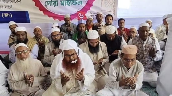 গাজীপুর ১ আসনে বেগম খালেদা জিয়ার জন্য  বিএনপি প্রার্থীর উলামাদের নিয়ে দোয়া