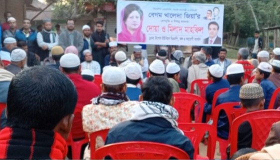গফরগাঁওয়ে ৮টি ইউনিয়নে বিএনপির দোয়া ও মিলাদ মাহফিল