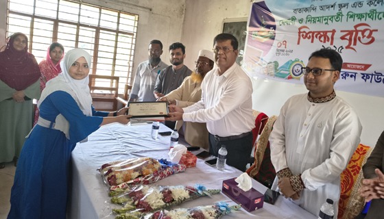 সেনবাগে বাতাকান্দি আদর্শ স্কুল অ্যান্ড কলেজে শিক্ষা মেধা বৃত্তি প্রদান