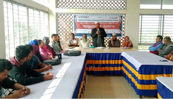 আশাশুনিতে শান্তি সম্প্রীতি ও সহনশীল সমাজ উন্নয়নে আন্তঃ প্রজন্ম সংলাপ