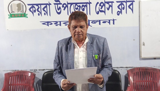 কয়রায় সংবাদ সম্মেলনের মাধ্যমে আ,লীগ নেতার পদত্যাগ