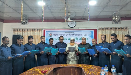 পীরগন্জ প্রেসক্লাব কার্যনির্বাহী "দ্বি-বার্ষিক" কমিটির শপথ