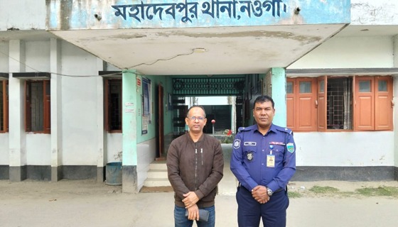 মহাদেবপুরে নয়া ওসি শহিদুল ইসলামের যোগদান
