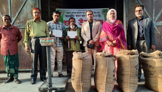 নাসিরনগরে অভ্যন্তরীণ আমন ধান ও চাল সংগ্রহের শুভ উদ্বোধন