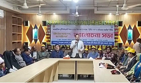 রাজারহাটে আন্তর্জাতিক দূর্নীতিবিরোধী দিবস'২০২৫ পালিত