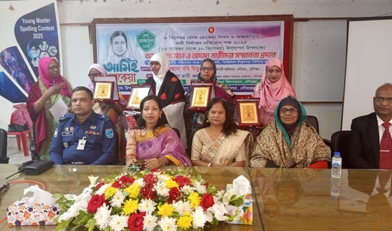 লৌহজংয়ে বেগম রোকেয়া দিবস উপলক্ষে ৪ জয়িতাকে সম্মাননা প্রদান