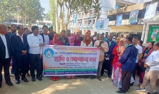 চিরিরবন্দরে নারী নির্যাতন প্রতিরোধ পক্ষ উপলক্ষে র্যালী ও আলোচনা সভা
