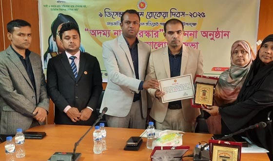 নাসিরনগরে রোকেয়া দিবসে ৪ নারী পেলেন ‘অদম্য নারী সম্মাননা’