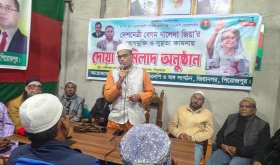 ইন্দুরকানীতে বেগম খালেদা জিয়ার রোগমুক্তি কামনায় ব দোয়া মাহফিল