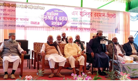 বিরল সেন্ট্রাল মাদ্রাসার ২য় বার্ষিক তাফসিরুল কুরআন ও ওয়াজ মাহফিল