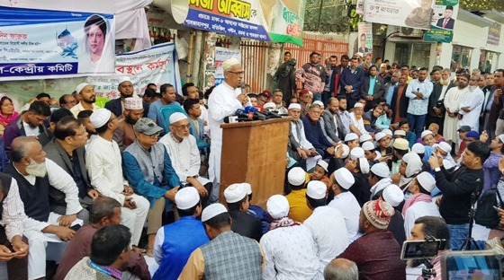 মৌলভীবাজার ও লালমনিরহাট সীমান্তে বাংলাদেশি নাগরিক হত্যার প্রতিবাদে সমাবেশ ও বিক্ষোভ মিছিল অনুষ্ঠিত