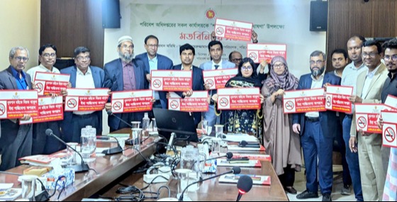 অধূমপায়ীদের স্বাস্থ্য সুরক্ষায় পরিবেশ অধিদপ্তরকে শতভাগ ধূমপানমুক্ত ঘোষণা