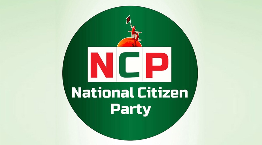 ১২৫ আসনে প্রার্থী ঘোষণা করল এনসিপি, কে কোথায় মনোনয়ন পেলেন