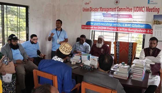 কয়রার মহারাজপুর ইউনিয়ন দুর্যোগ ব্যবস্থাপনা কমিটির মাসিক সভা