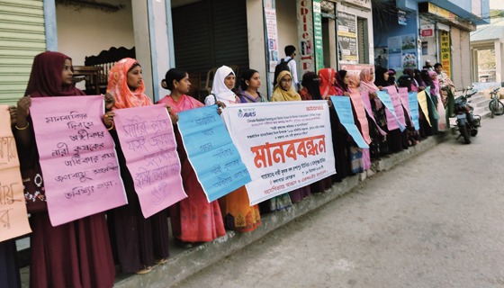 কলাপাড়ায় নারী কৃষকদের মানববন্ধন ও সংবাদ সম্মেলন