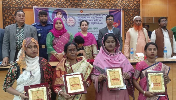 কলমাকান্দায় শ্রেষ্ঠ ৪ জয়িতাকে সম্মাননা প্রদান