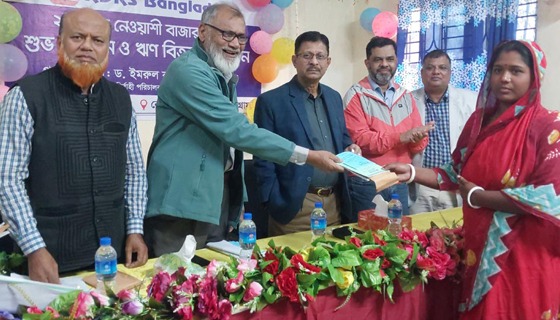 নাগেশ্বরী রিজিওনে আরডিআরএস’র নেওয়াশী বাজার শাখার উদ্বোধন
