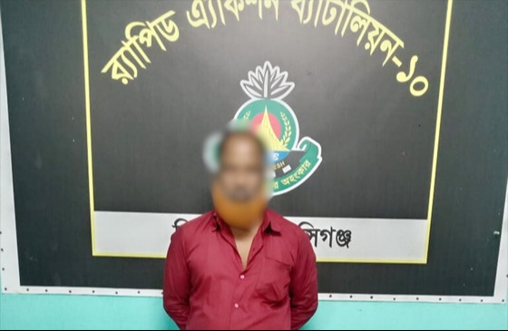 মুন্সীগঞ্জের শ্রীনগরে র‌্যাবের অভিযানে মাদক ব্যবসায়ী গ্রেফতার