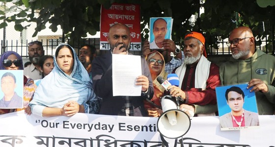 গুম তদন্ত কমিশনের বাধা উপক্ষে করে স্মারক লিপি প্রদান মায়ের ডাক-এর