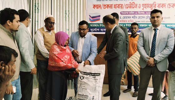 প্রাকৃতিক দুর্যোগ ও অগ্নিকাণ্ডে ক্ষতিগ্রস্থ্য শতাধিক পরিবারকে সহায়তা প্রদান ও কম্বল বিতরণ