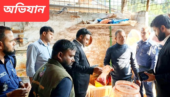 সৈয়দপুরে খাদ্যে ভেজাল দেয়ায় মিলন চিপস কারখানা বন্ধ