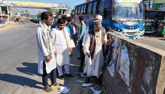 জাতীয় নির্বাচন এর তফসিল ঘোষণার পর পোস্টার-ব্যানার অপসারণ কার্যক্রম শুরু
