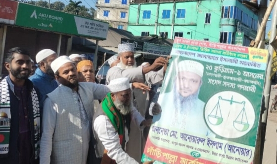 ইসির নির্দেশনা মেনে নিজেই ব‌্যানার সরালেন জামায়াত প্রার্থী