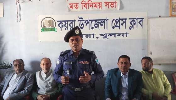 কয়রায় সাংবাদিকদের সাথে অফিসার ইনচার্জ জাহিদুল ইসলামের মতবিনিময়