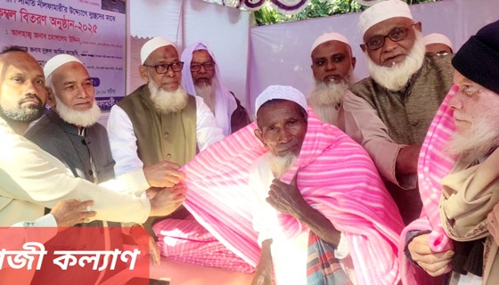 নীলফামারীতে হাজী কল্যাণ সমিতির কম্বল বিতরণ