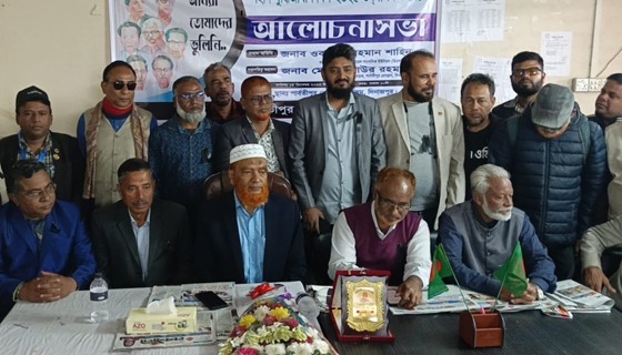 সাংবাদিকতা সততা, নিষ্ঠা ও দায়িত্বশীলতার সাথে করতে হবে: বিএফইউজে সভাপতি