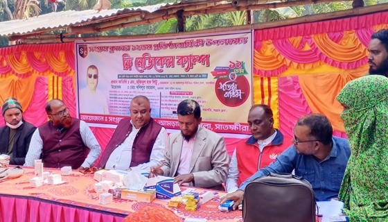 তালায় সংগ্রাম ক্লাবের উদ্যোগে ফ্রি মেডিকেল ক্যাম্প