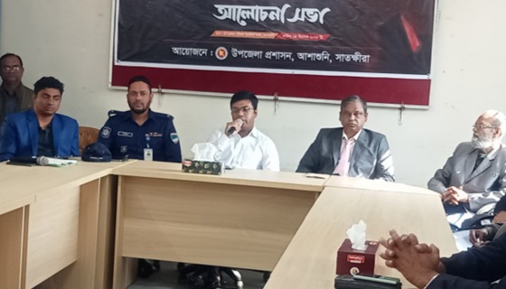 আশাশুনিতে শহীদ বুদ্ধিজীবী দিবস পালন