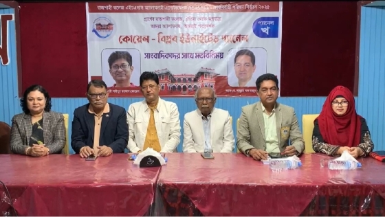 কোয়েল বিপ্লব ইউনাইটেড প্যানেলের নির্বাচনী ইশতেহার ও প্রার্থী তালিকা প্রকাশ