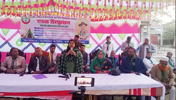 রামগতিতে চতুর্থ উপজেলা স্কাউটস সমাবেশ শুরু