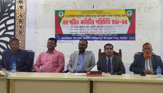 মহান বিজয় দিবস উপলক্ষ্যে চাঁদপুর জেলা প্রশাসনের কর্মসূচি গ্রহণ