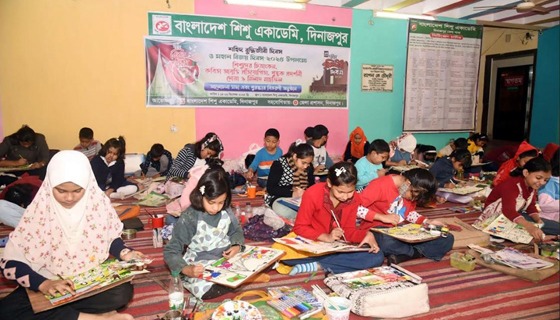 দিনাজপুর শিশু একাডেমীর চিত্রাঙ্কন প্রতিযোগিতা