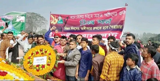 মহান বিজয় দিবসে সাভার জাতীয় স্মৃতিসৌধে ৫ দলীয় বাম জোটের শ্রদ্ধা নিবেদন