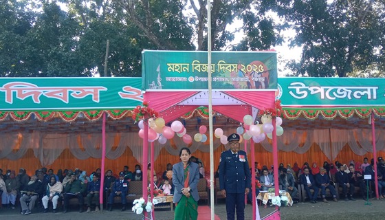 আটোয়ারীতে যথাযথ মর্যাদায় মহান বিজয় দিবস উদযাপন