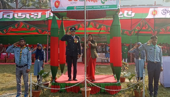 রামগতিতে নানা আয়োজনে মহান বিজয় দিবস পালিত