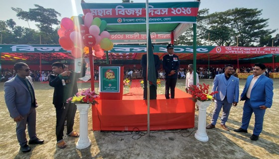 দৌলতখানে মহান বিজয় দিবস উদযাপন