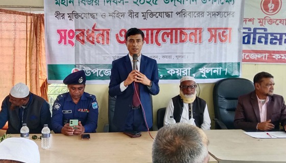 কয়রায় বিভিন্ন কর্মসূচীর মধ্য দিয়ে মহান বিজয় দিবস উদযাপন