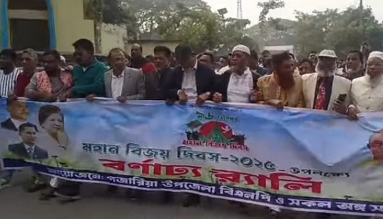 মুন্সীগঞ্জ গজারিয়া শহীদদের স্মৃতিফলকে শ্রদ্ধা নিবেদন ও পুস্পস্তবক অর্পণ