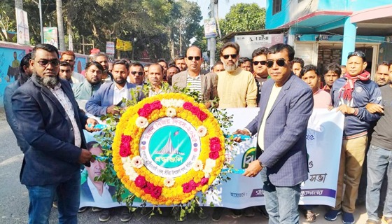 সাঁথিয়ায় যুবদলের মহান বিজয় দিবস পালন