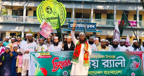 স্বাধীনতাকে অর্থবহ করতে সর্বত্র আল্লাহভীরু নেতা নির্বাচিত করতে হবে: মাওলানা আহমদ আবদুল কাইয়ূম