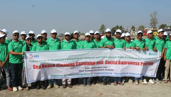 কুয়াকাটা বীচে পরিস্কার পরিচ্ছন্নতা অভিযান