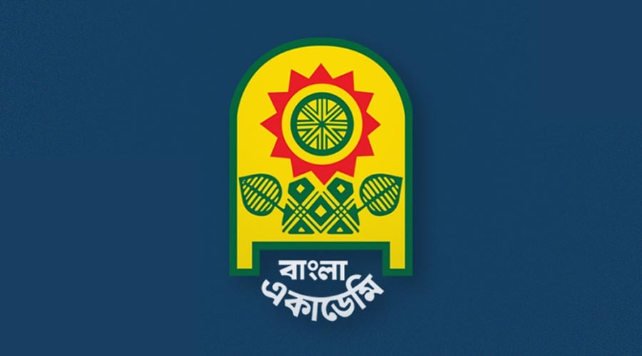 বাংলা একাডেমির আট পুরস্কার পাচ্ছেন নয়জন