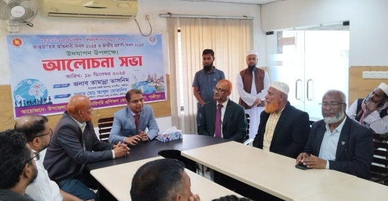 কাপাসিয়ায় আন্তর্জাতিক অভিবাসী ও জাতীয় প্রবাসী দিবস পালিত