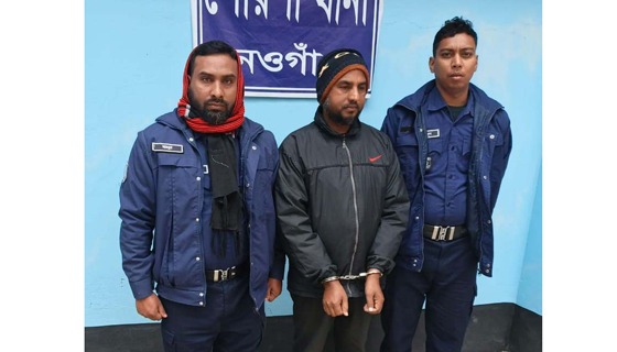 পোরশায় ইউপি সদস্য ও আ’লীগ নেতা গ্রেফতার