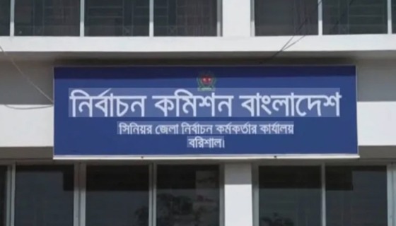 বরিশালে ভোটার বেড়েছে ১ লাখ ৫৫ হাজার